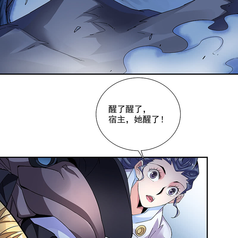 第十九话(1/2)-第21话