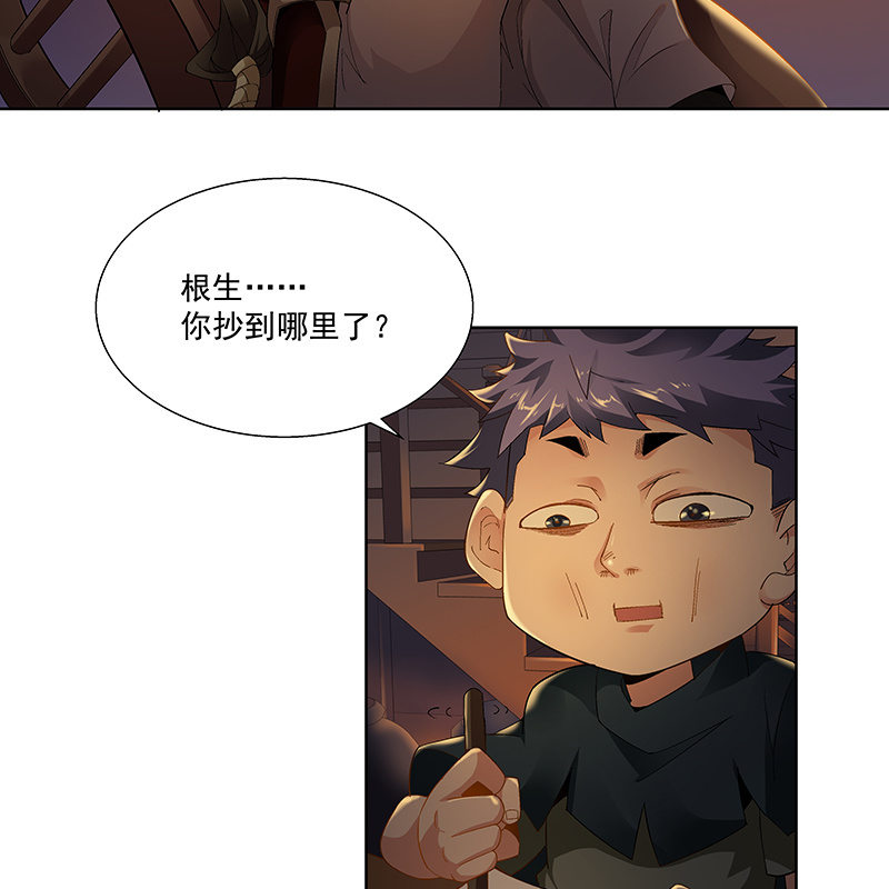 第二十三话(1/2)-第25话