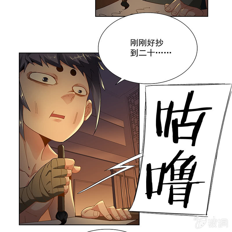 第二十三话(1/2)-第25话