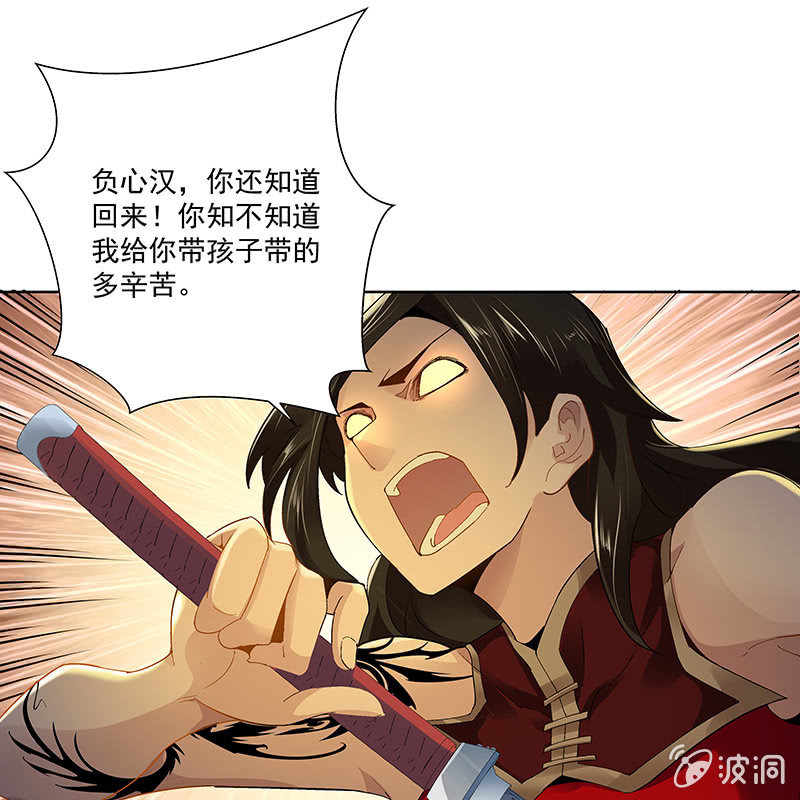 第二十三话(1/2)-第25话