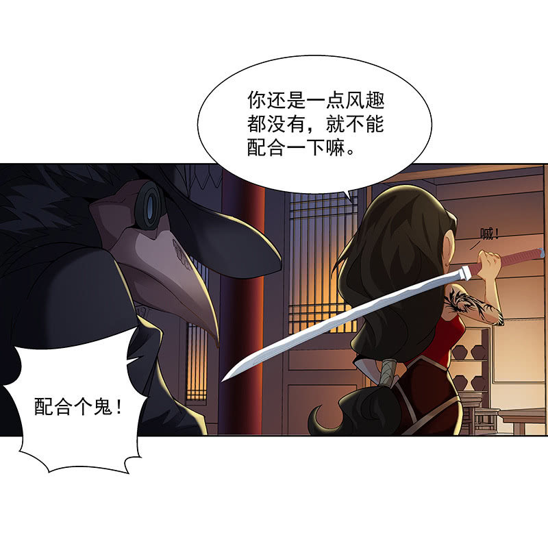 第二十三话(1/2)-第25话