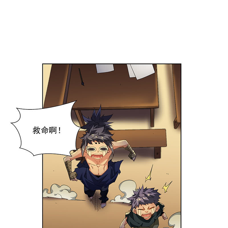 第二十三话(1/2)-第25话