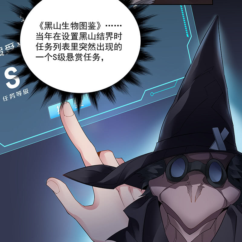 第二十三话(1/2)-第25话