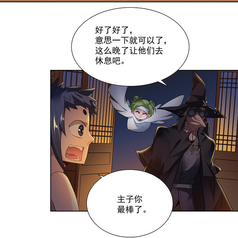 第二十三话(1/2)-第25话