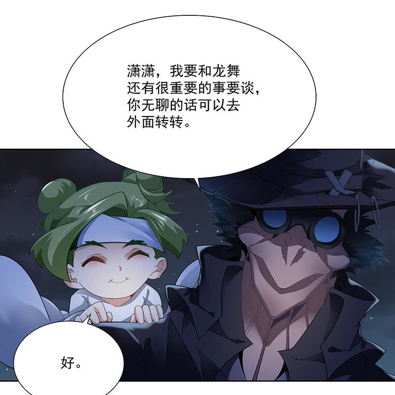 第二十三话(1/2)-第25话