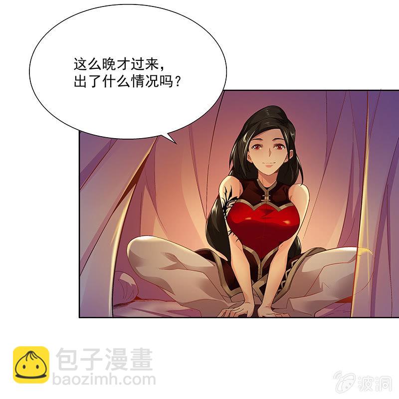 第二十三话(1/2)-第25话