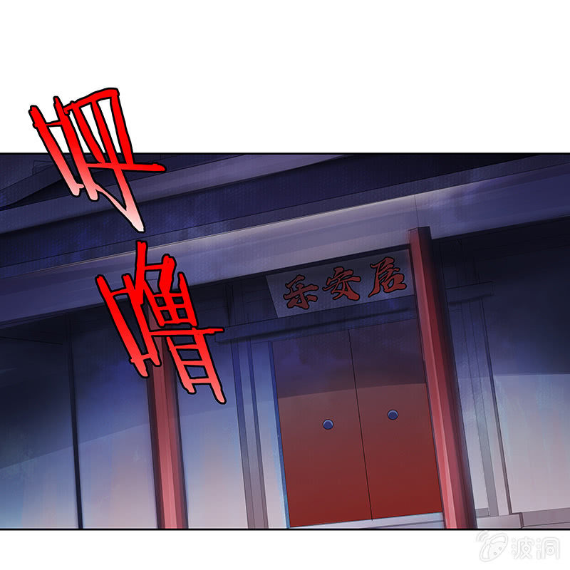 第二十三话(1/2)-第25话