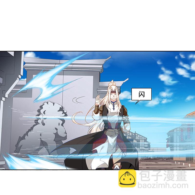 第二十五话(1/2)-第27话