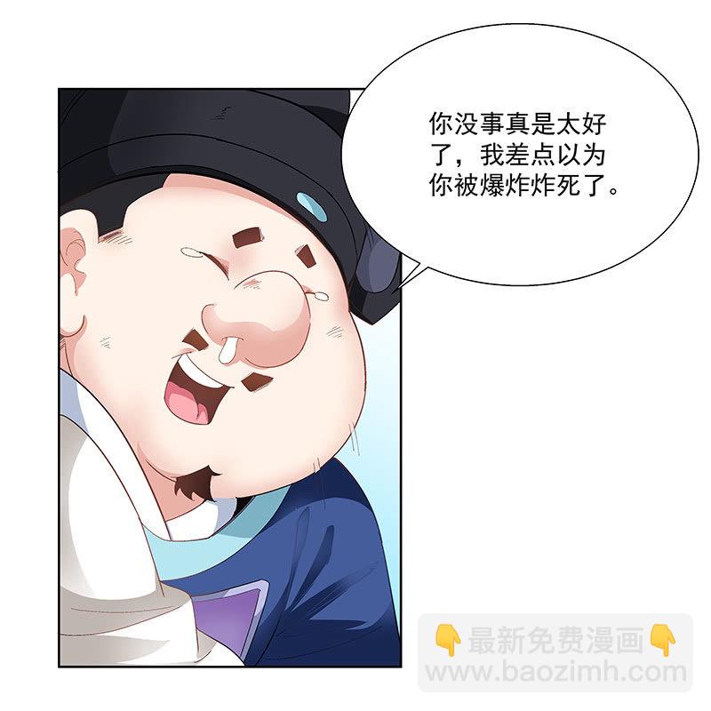 第二十五话(1/2)-第27话