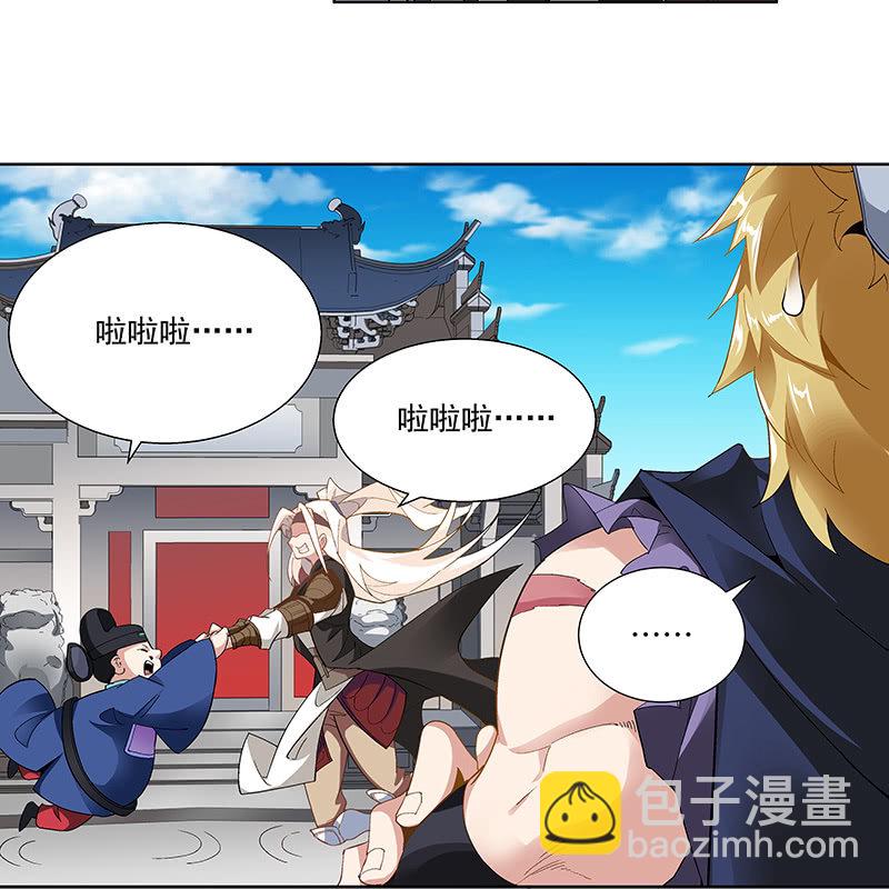 第二十五话(1/2)-第27话