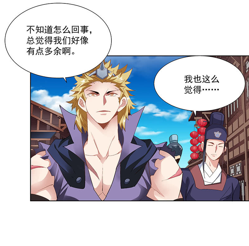 第二十五话(1/2)-第27话