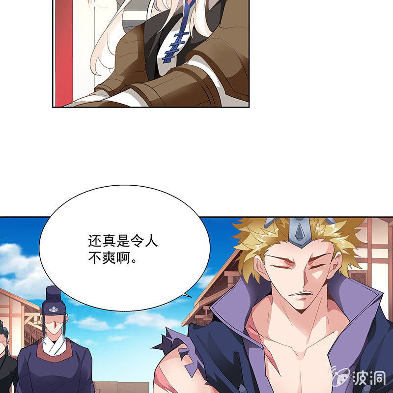 第二十五话(1/2)-第27话