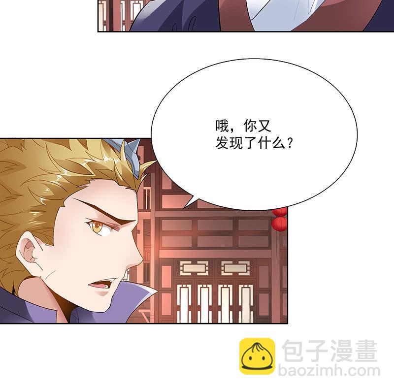 第二十五话(1/2)-第27话