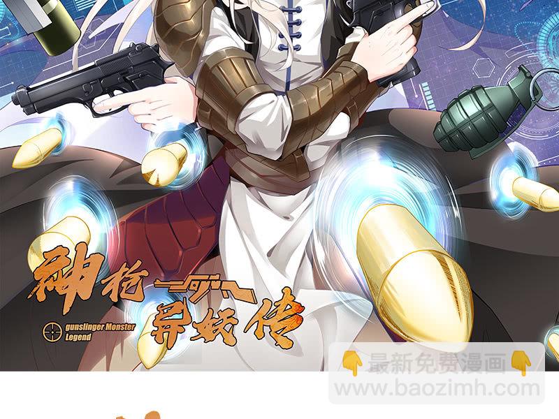 第二十五话(1/2)-第27话