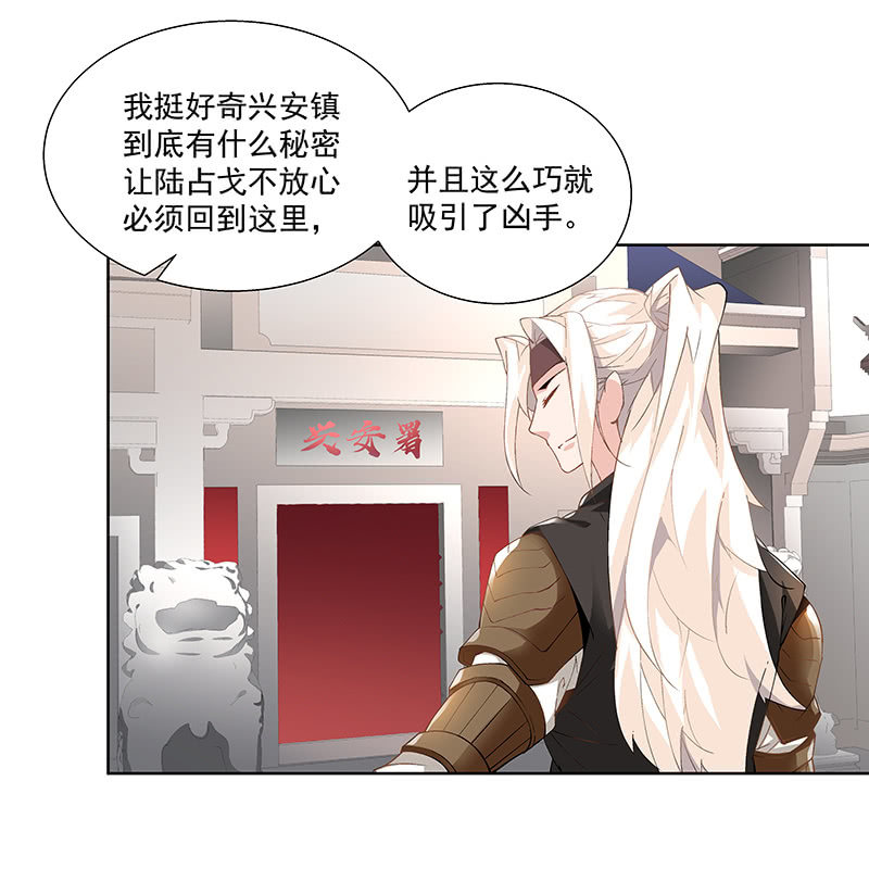 第二十五话(1/2)-第27话