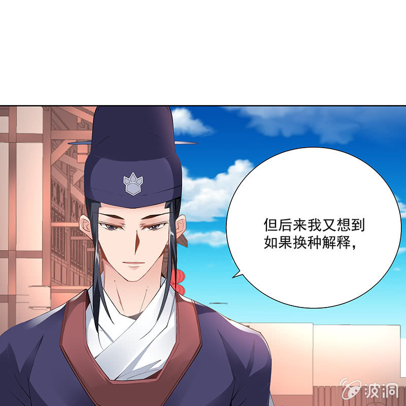 第二十五话(1/2)-第27话