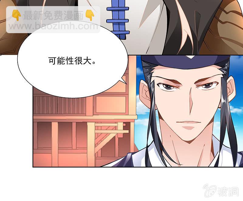 第二十五话(1/2)-第27话