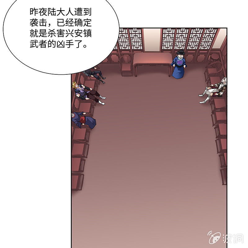 第二十五话(1/2)-第27话