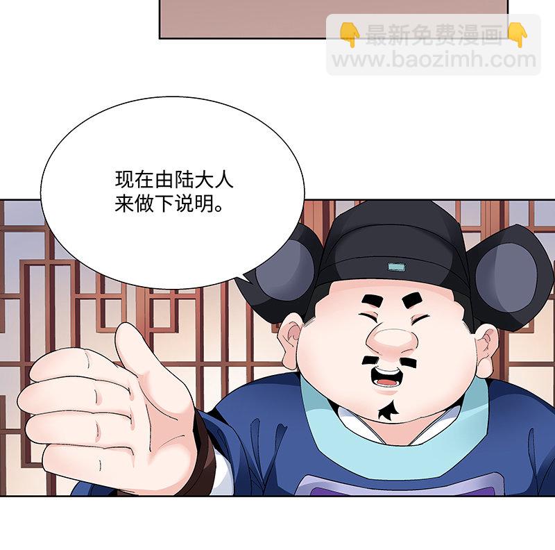 第二十五话(1/2)-第27话