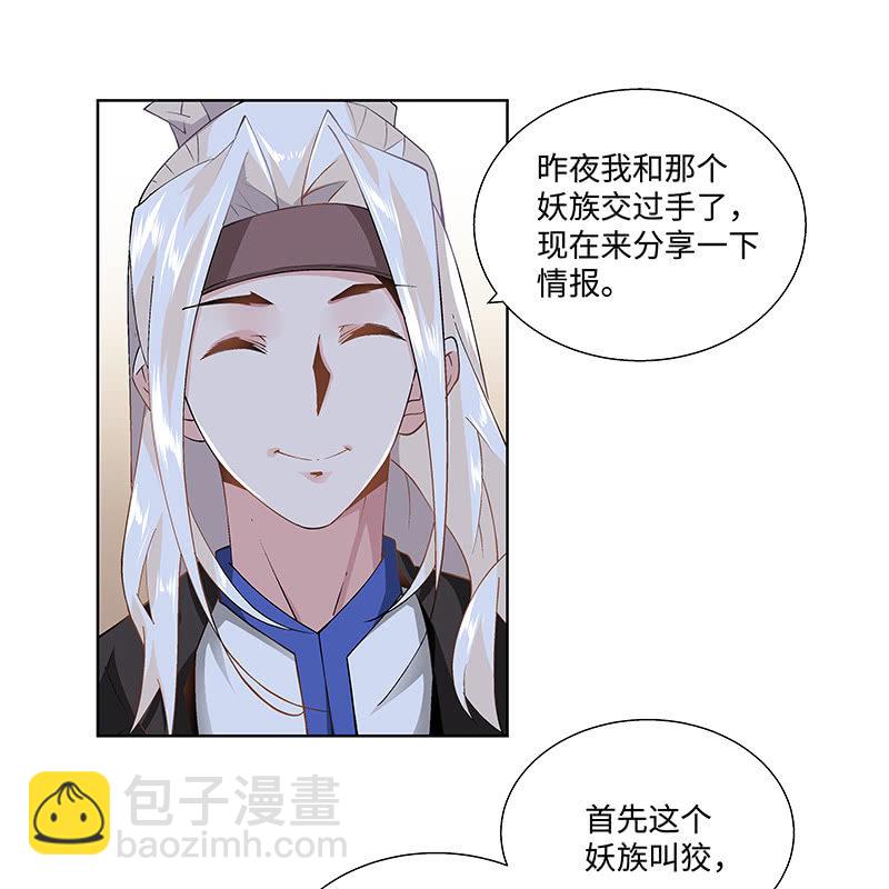 第二十五话(1/2)-第27话