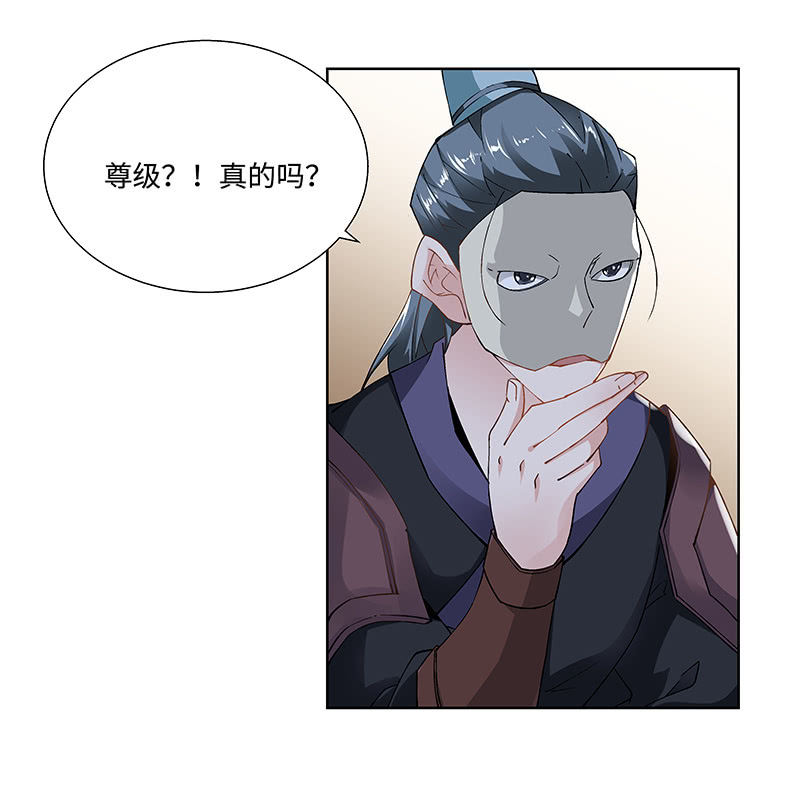 第二十五话(1/2)-第27话