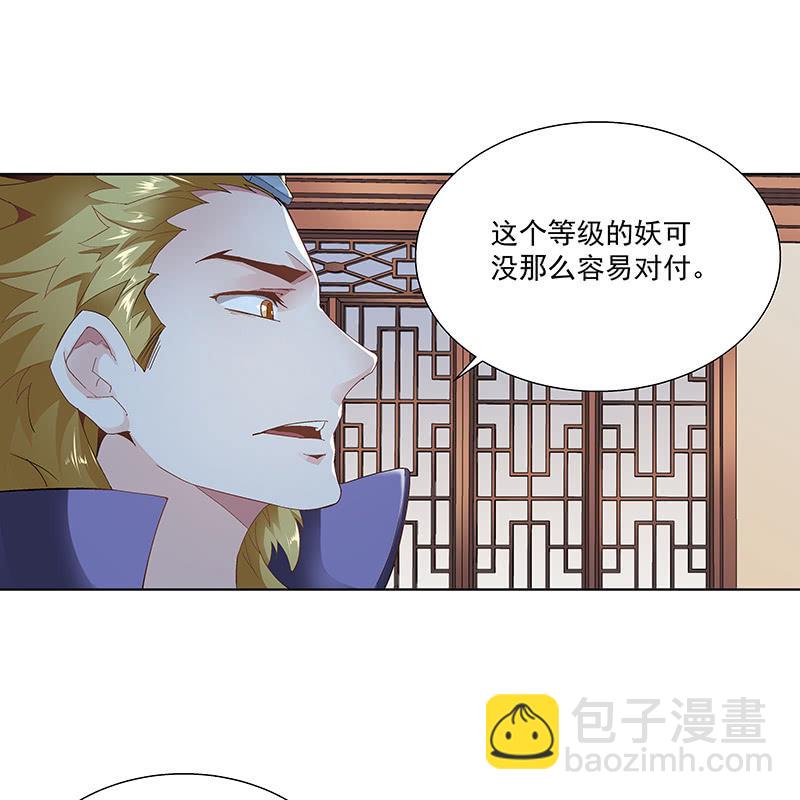 第二十五话(1/2)-第27话