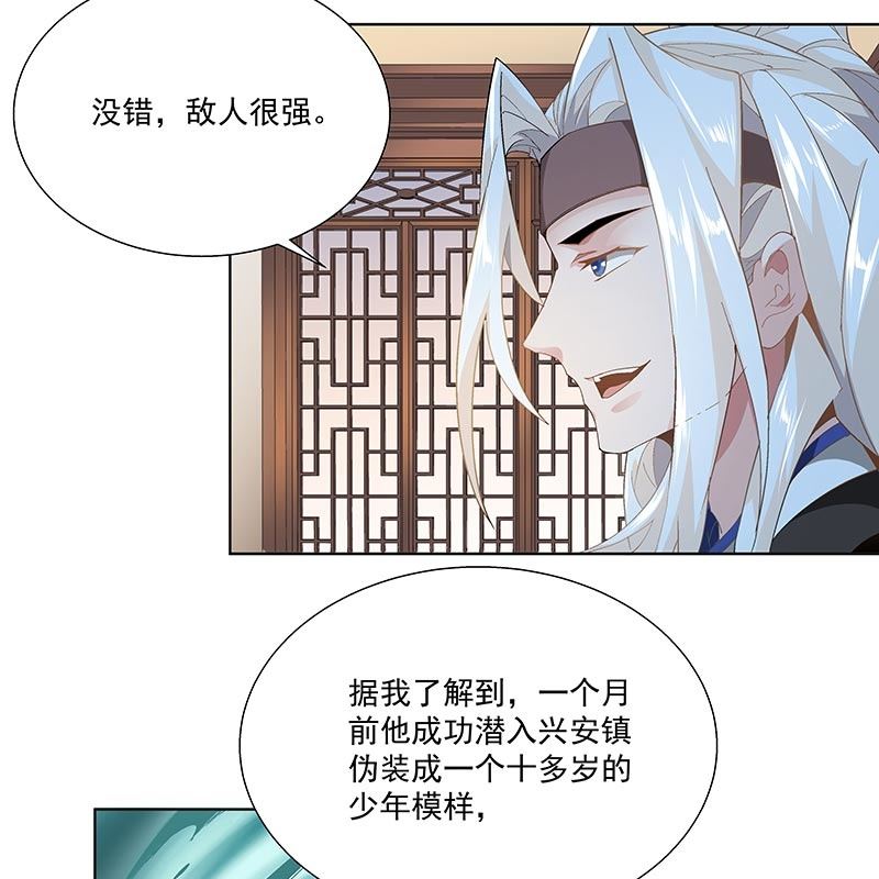 第二十五话(1/2)-第27话