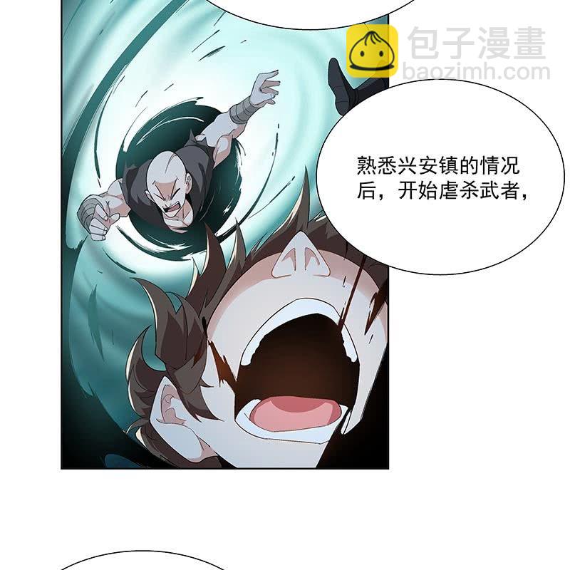 第二十五话(1/2)-第27话