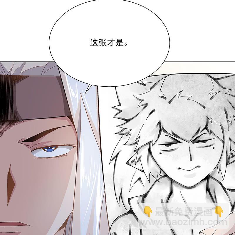 第二十五话(1/2)-第27话