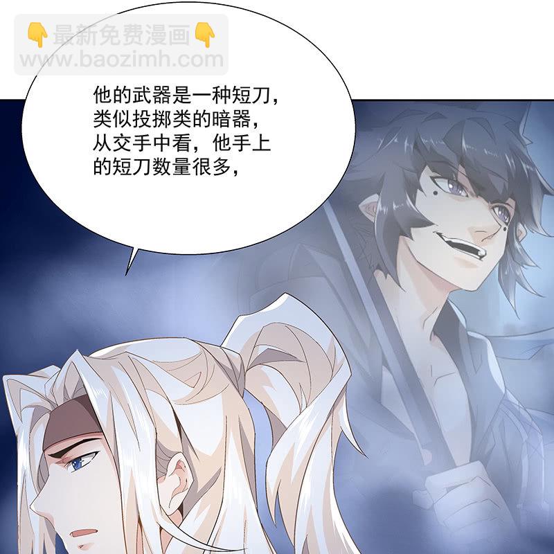 第二十五话(1/2)-第27话