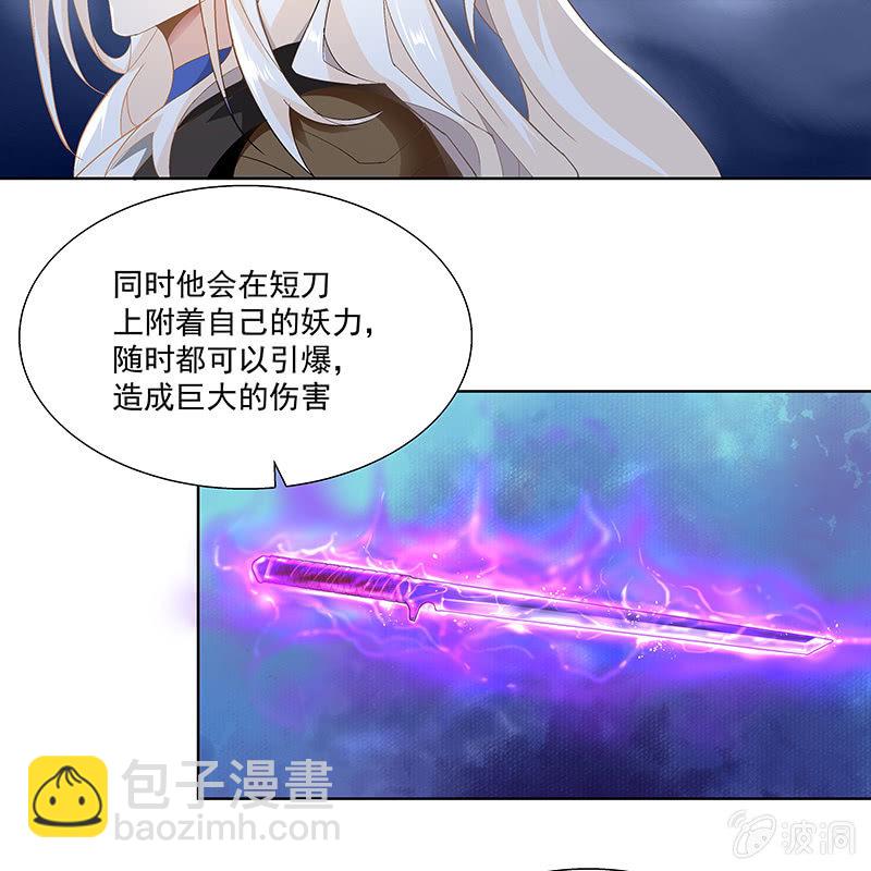 第二十五话(1/2)-第27话