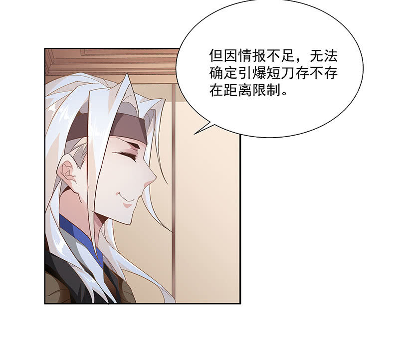 第二十五话(1/2)-第27话