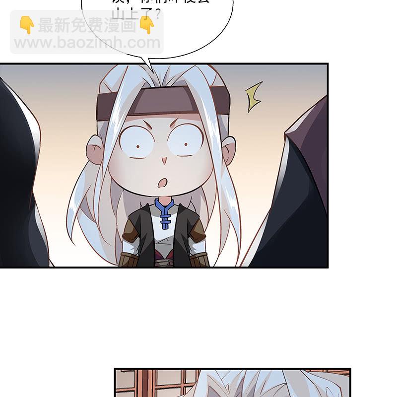 第二十五话(1/2)-第27话