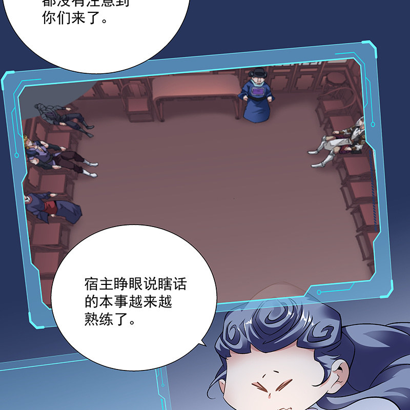 第二十五话(1/2)-第27话