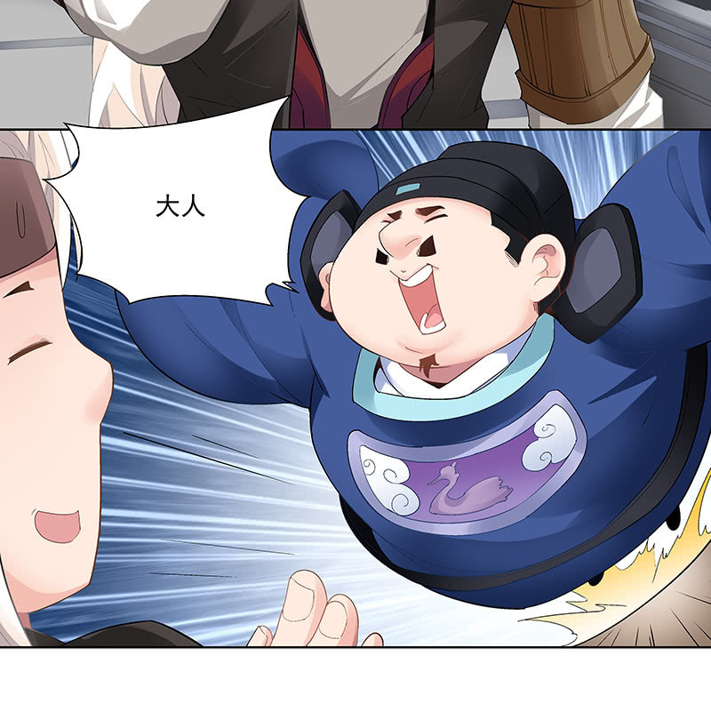 第二十五话(1/2)-第27话