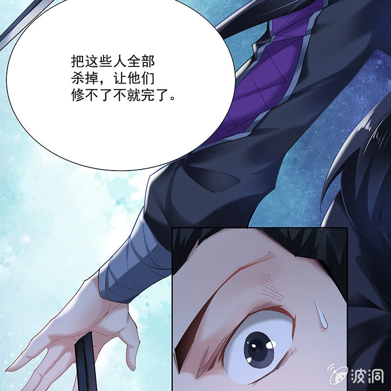 第二十七话(1/2)-第29话