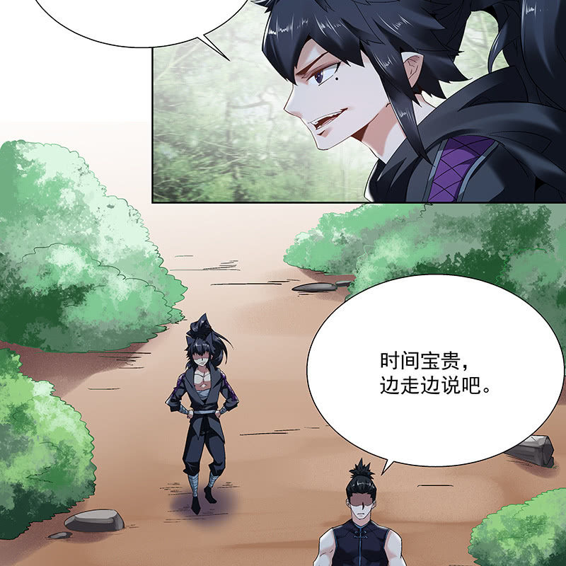 第二十七话(1/2)-第29话