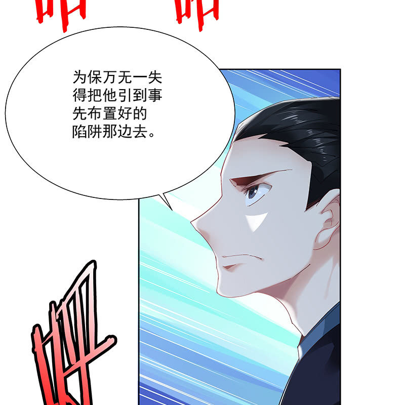 第二十九话(1/2)-第31话