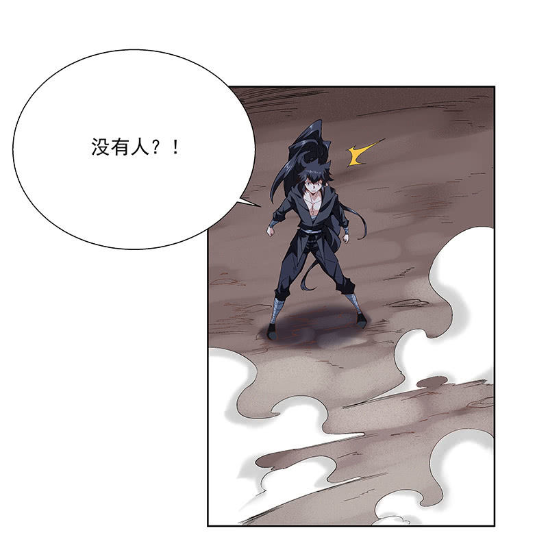 第二十九话(1/2)-第31话