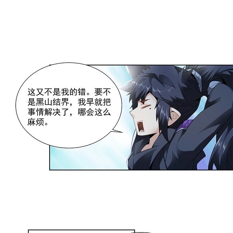 第三十一话(1/2)-第33话