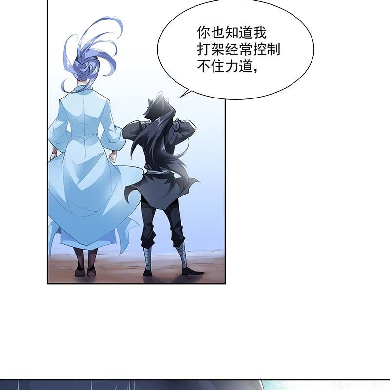 第三十一话(1/2)-第33话