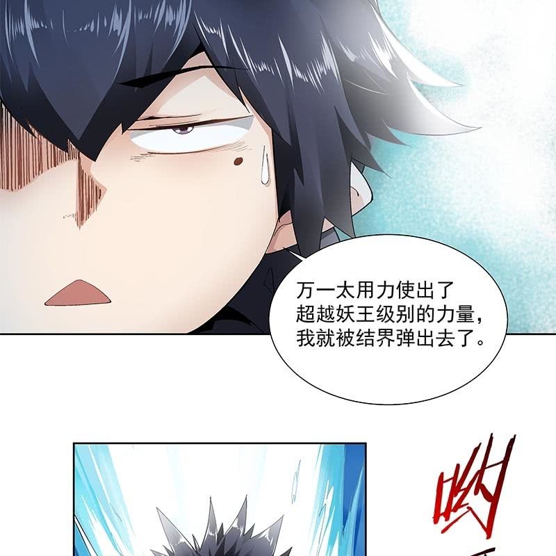 第三十一话(1/2)-第33话