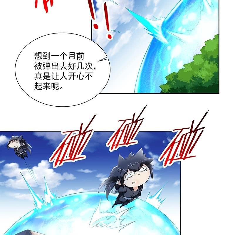 第三十一话(1/2)-第33话