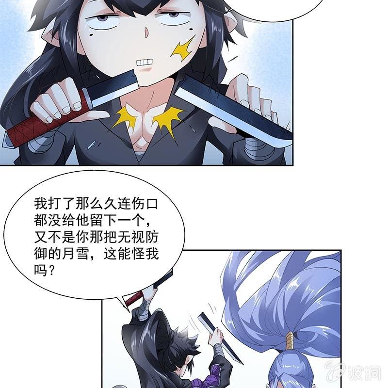 第三十一话(1/2)-第33话