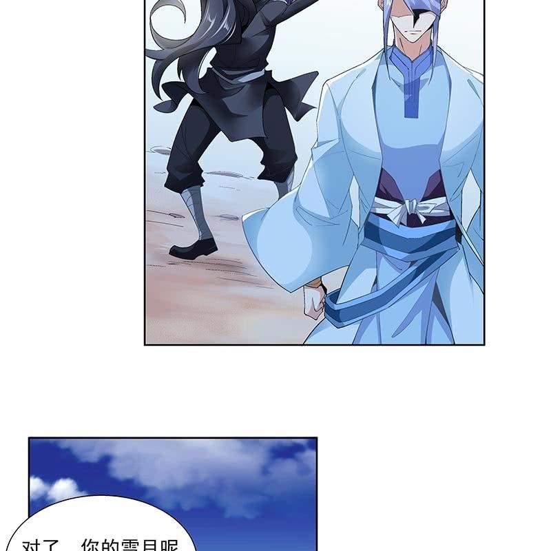 第三十一话(1/2)-第33话