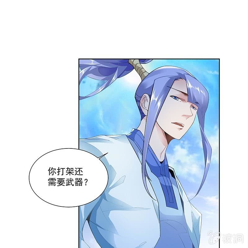 第三十一话(1/2)-第33话