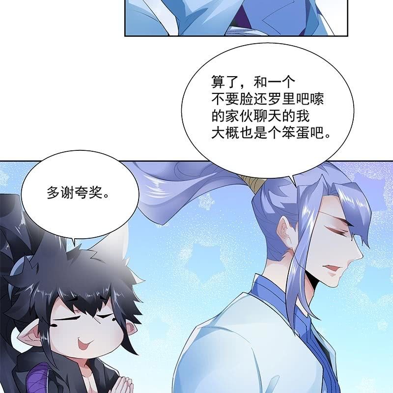 第三十一话(1/2)-第33话