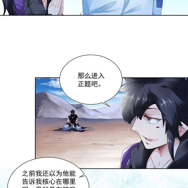 第三十一话(1/2)-第33话