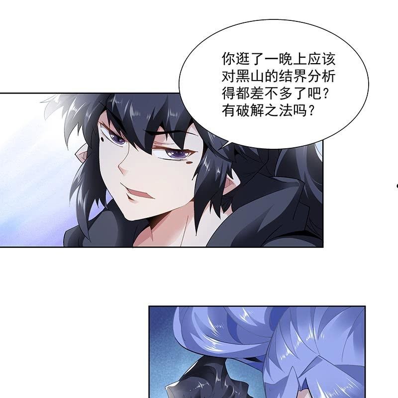 第三十一话(1/2)-第33话