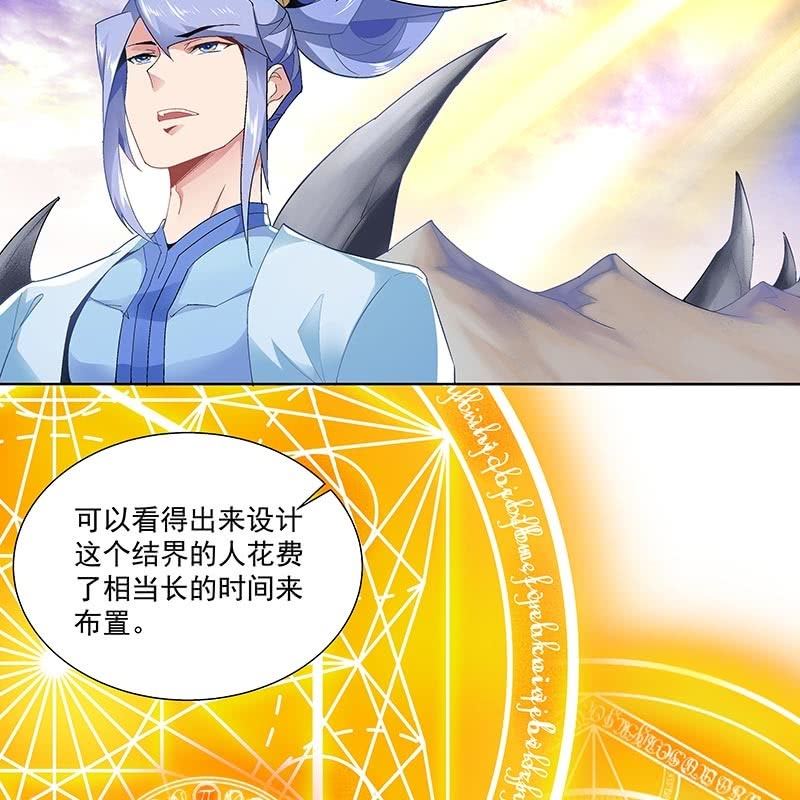 第三十一话(1/2)-第33话